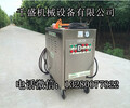 供应电加热双枪蒸汽-洗车机/高温去味-蒸汽-洗车机JNX12000