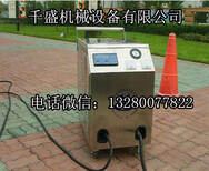 蒸汽洗车设备哪里有一节能降耗的洗车机图片5