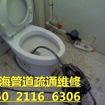 上海市浦东新区高桥镇疏通下水管道疏通5116#1330