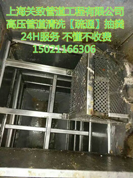 上海市嘉定区清理化粪池（清理化粪池）5116X1330