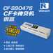 佑华CF卡拷贝机CF904-S系统盘备份1对15口CF工控系统备份CF卡老化检测复制加密卡