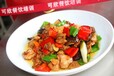 中式快餐什么是中式快餐川香回锅肉怎么做红烧肉怎么做