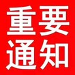 全国首创的保费按天收先全面推广了。图片