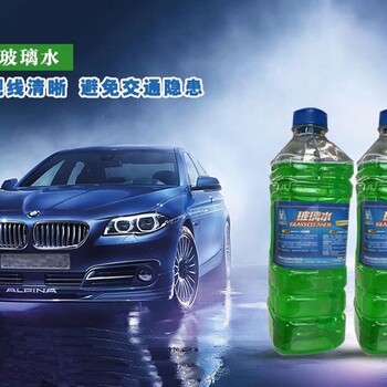 广东车易净汽车玻璃水，防冻液等加工设备厂家，适合各小、中、大型投资者