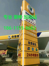 私人加油站装修租赁自动洗车机