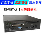 A1S硬盘只读锁写保护设备PCI-E/SATA/IDE/USB3.0多功能卡只读设备