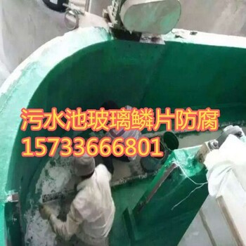 鹤岗乙烯基酯树脂玻璃鳞片涂料哪家好	高温乙烯基玻璃鳞片胶泥厂家