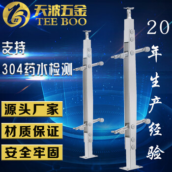 304不銹鋼駁接爪/玻璃爪/幕墻/雨棚配件