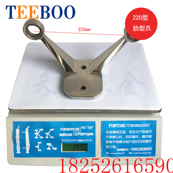 304不銹鋼點(diǎn)式幕墻/雨棚拉桿玻璃爪/駁接爪200型雙K/肋駁接爪
