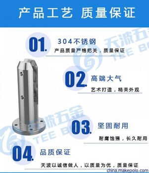 304不銹鋼游泳池玻璃夾落地夾玻璃無需開孔固定夾玻璃護手配件
