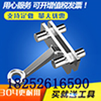 304不銹鋼駁接爪不銹鋼駁接爪批發(fā)