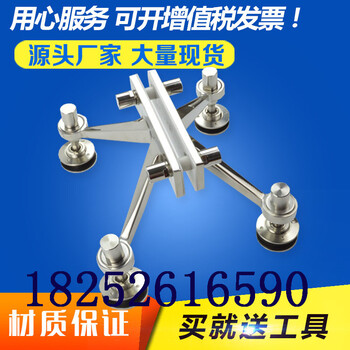 幕墻雙K爪板玻璃連接板250型雙K爪長方形K板