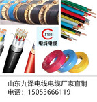 青州电线电缆双色接地线长城电缆经销