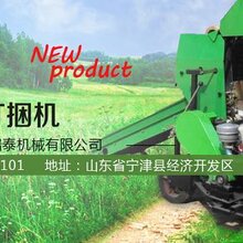 青贮打包机图片