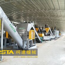 厂供矿泉水瓶破碎清洗线、PET瓶破碎清洗线