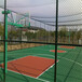 厂家订做学校球场围网-运动场围网-体育场围栏