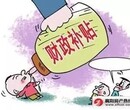 江苏省总部经济税收低洼地的税收扶持形式图片