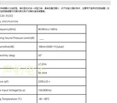 微型S型自动化传感器工业自动化控制