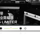 母带专业限幅器响度利器BBLAUDIO95LIMITER