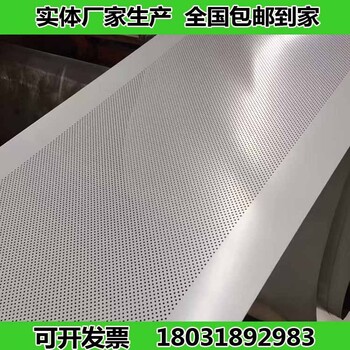 供應(yīng)圓孔鐵板沖孔網(wǎng)過濾篩分洞洞沖孔網(wǎng)加工批發(fā)不銹鋼板沖孔網(wǎng)