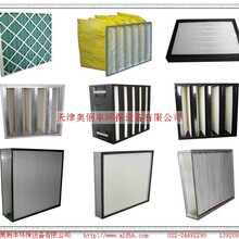 供应天津奥俐丰高效过滤器