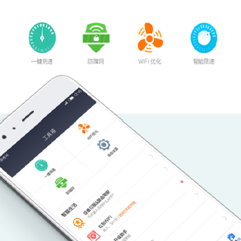 智能路由器APP开发公司