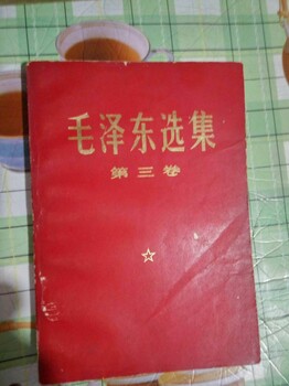 毛选一套毛泽东选集到底值多少钱？具体的价位出手