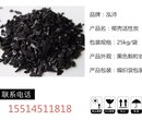 湖南湘潭900-1100高碘值椰壳活性炭滤料售价泓沛活性炭厂家供应不二选择图片