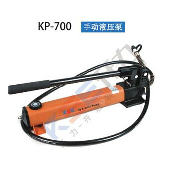 KP-700手动液压泵（德国Kree）