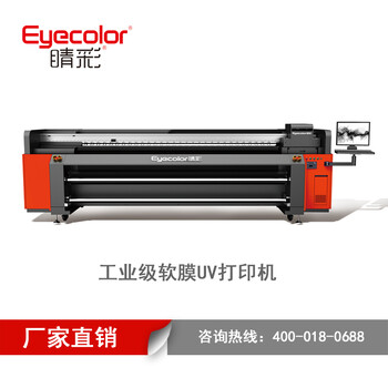工业级软膜UV卷材数码打印机灯箱布车贴软膜机喷印数码设备生产厂家