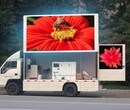 青岛LED广告车宣传车租赁图片
