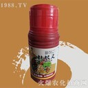 中药材专用根部膨大素药材专用肥根部膨大素