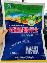 膨果快的肥料柑橘葡萄果树膨果水溶肥厂家钾宝批发图片