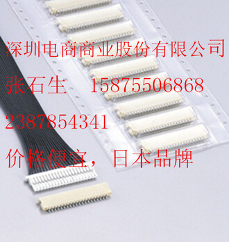 连接器原理JSTSM02B-SHLS-TF连接器价格印刷电路板用连接器