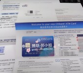 开海外账户、香港账户、海外账户、香港花旗银行账户包开提供资料简单时间快价格优惠