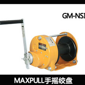 经销大力MAXPULL绞盘GM-30-GS多型号多规格