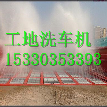 重庆建筑工地洗车机
