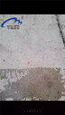 烏魯木齊聚合物防水砂漿廠(chǎng)家大量現(xiàn)貨