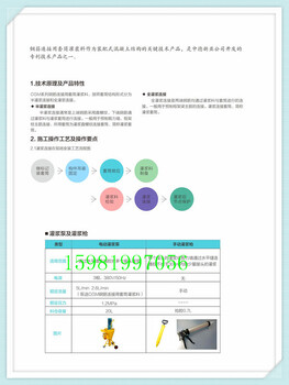 南京钢筋连接用套筒灌浆料厂家现货