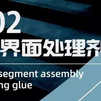 杭州新旧混凝土连接环氧界面剂施工步骤