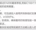 中德新亚C80风电灌浆料,揭阳制造风电设备基础灌浆料