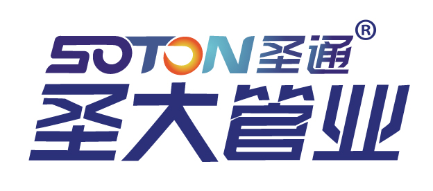 山东圣大管业有限公司