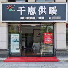 乌兰察布石墨烯电暖器厂家资质齐全图片