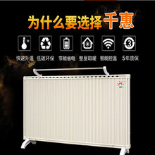 电暖器厂A焦作碳纤维电暖器厂A1000W碳纤维电暖器直供厂家图片