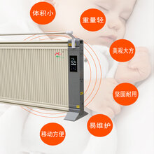 昌吉电暖器厂家资质齐全图片