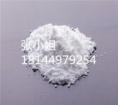 氯环己烷英文别名:ChlorocyclohexaneCAS号:542-18-7