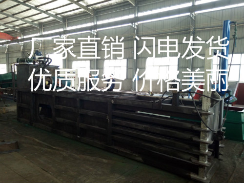 湖南长沙全自动稻草打包机厂家视频纸箱打包机机器需要多少钱