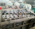 武汉自行车架子撕碎机、自行车架子撕碎机厂家地址