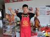 学烧鸭去深圳哪里学，要多久学费多少钱？