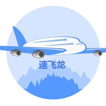 泸州机场航空特快专线_泸州云龙至贵阳机场空运物流